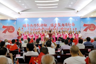 民革樂(lè)至縣總支慶祝新中國(guó)成立70周年文藝匯演 禮贊盛世華誕 凝聚奮進(jìn)力量